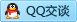QQ在线咨询2925673495